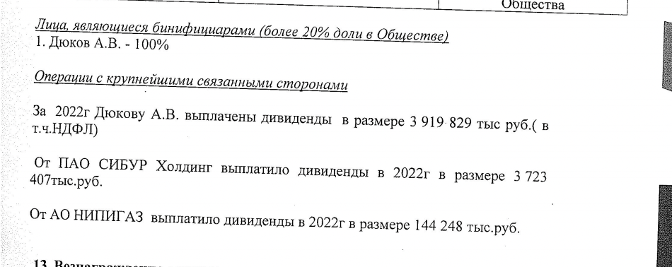 Иллюстрация к материалу