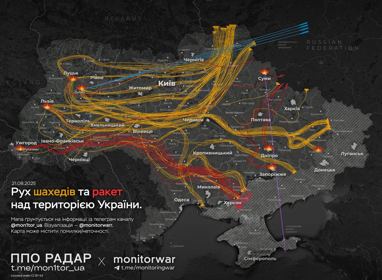 Схема воздушного налета на территорию Украины в ночь на 21 августа 2025 года