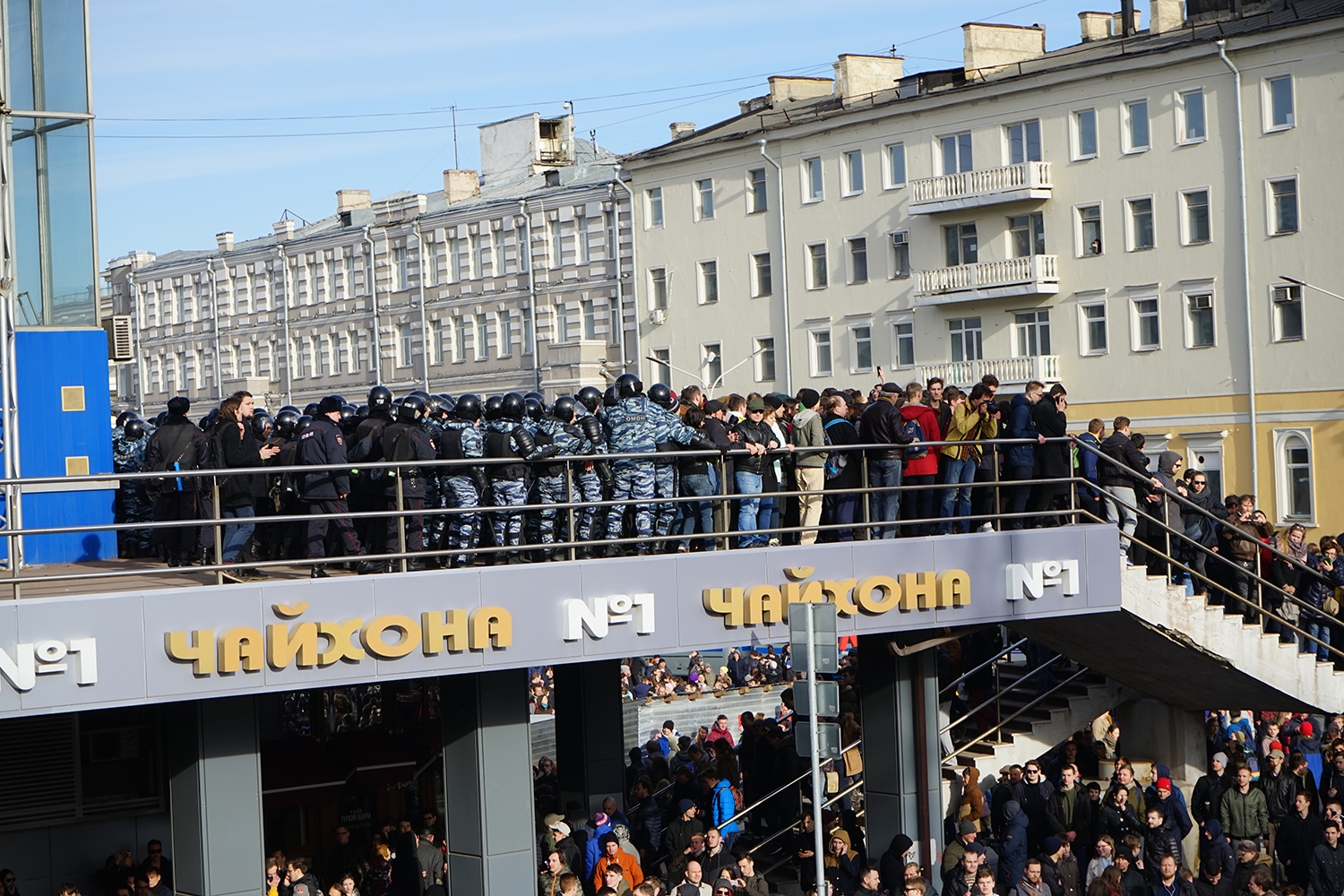 митинг 994