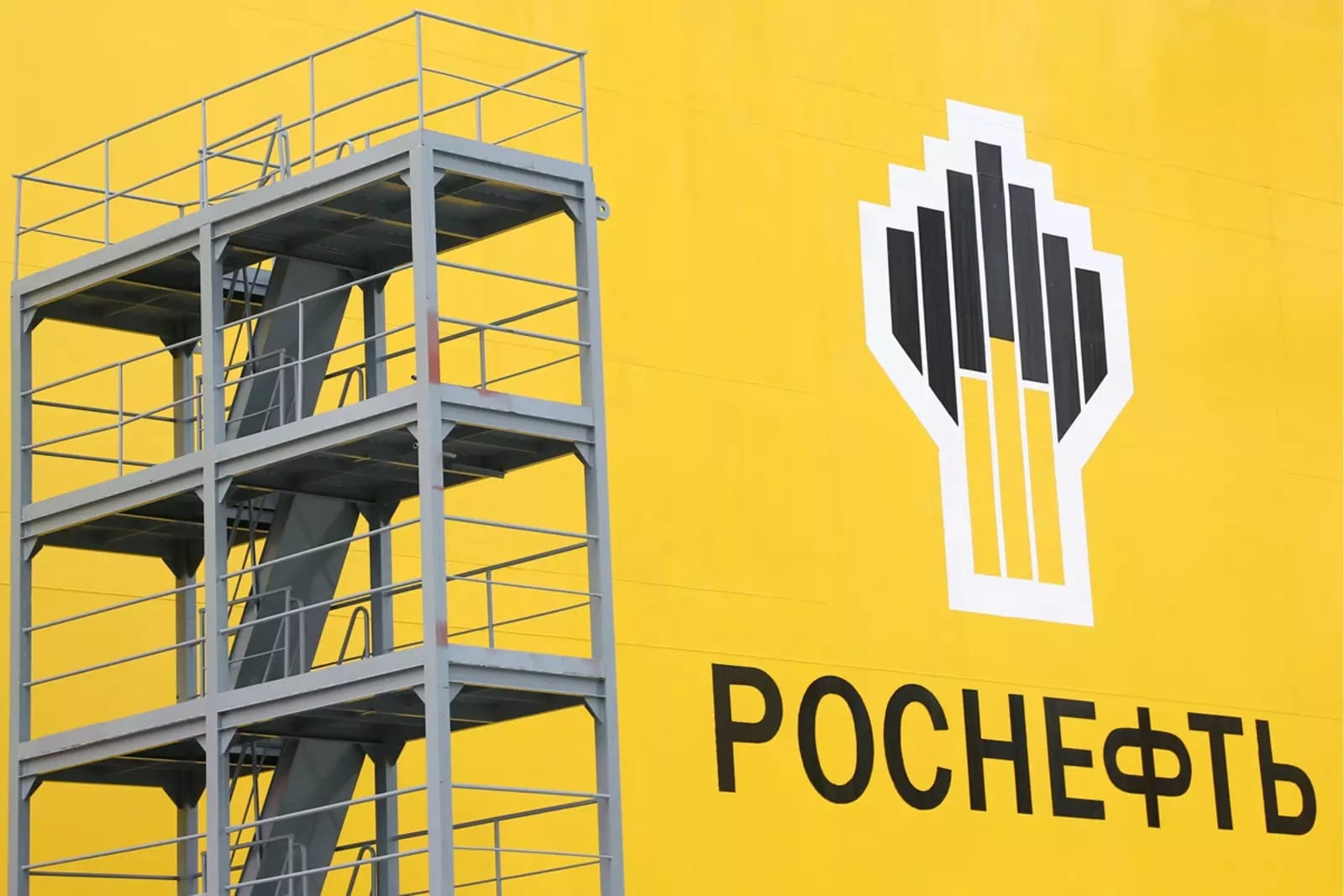В Украине арестованы местные активы «Роснефти», «Газпрома» и «Росатома» — СБУ