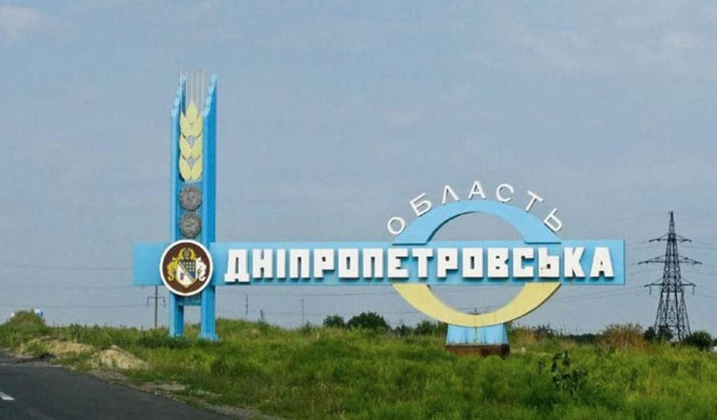 Россия обстреляла Днепропетровскую, Одесскую, Николаевскую, Запорожскую и Сумскую области — украинские власти