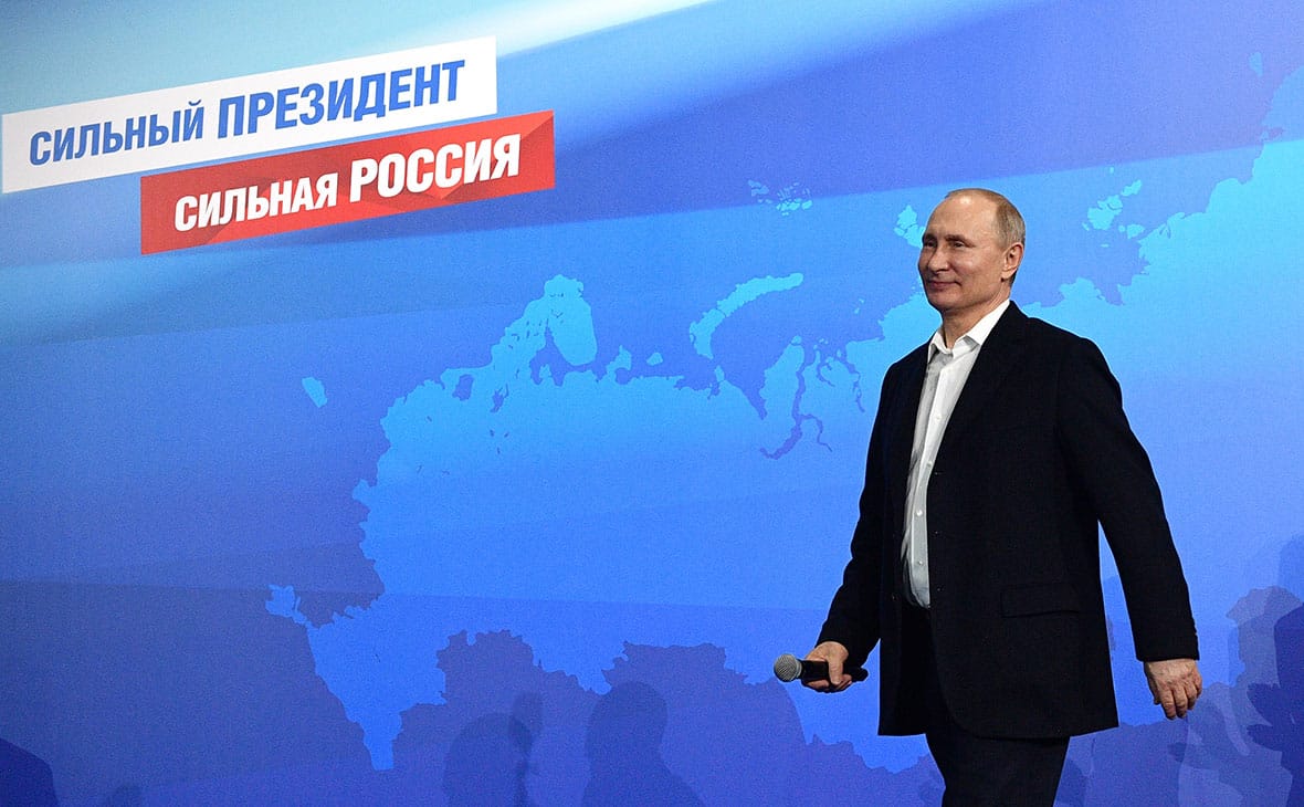 Выборы президента России впервые будут трехдневными: они пройдут 15, 16 и 17 марта