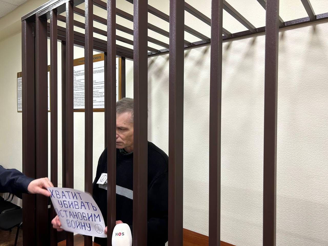 Горинов, которого теперь обвиняют в оправдании терроризма, выступил на заседании по новому делу: «Я далек от этой идеологии, имейте совесть»