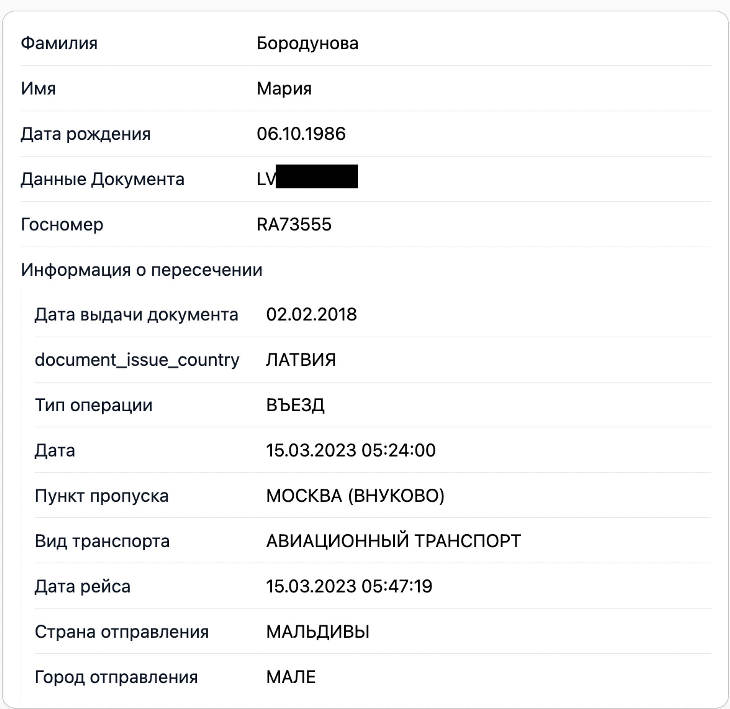 Иллюстрация к материалу