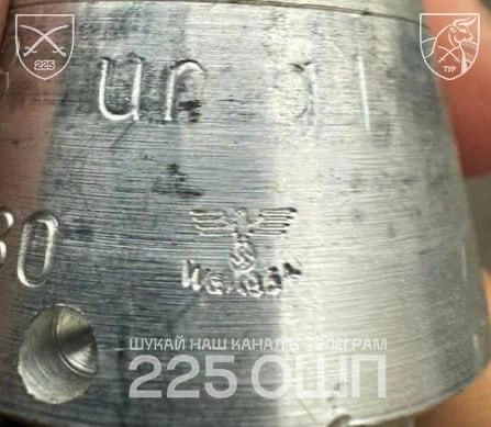 Взрыватели со свастикой, найденные, как заявляется, на российском складе боеприпасов