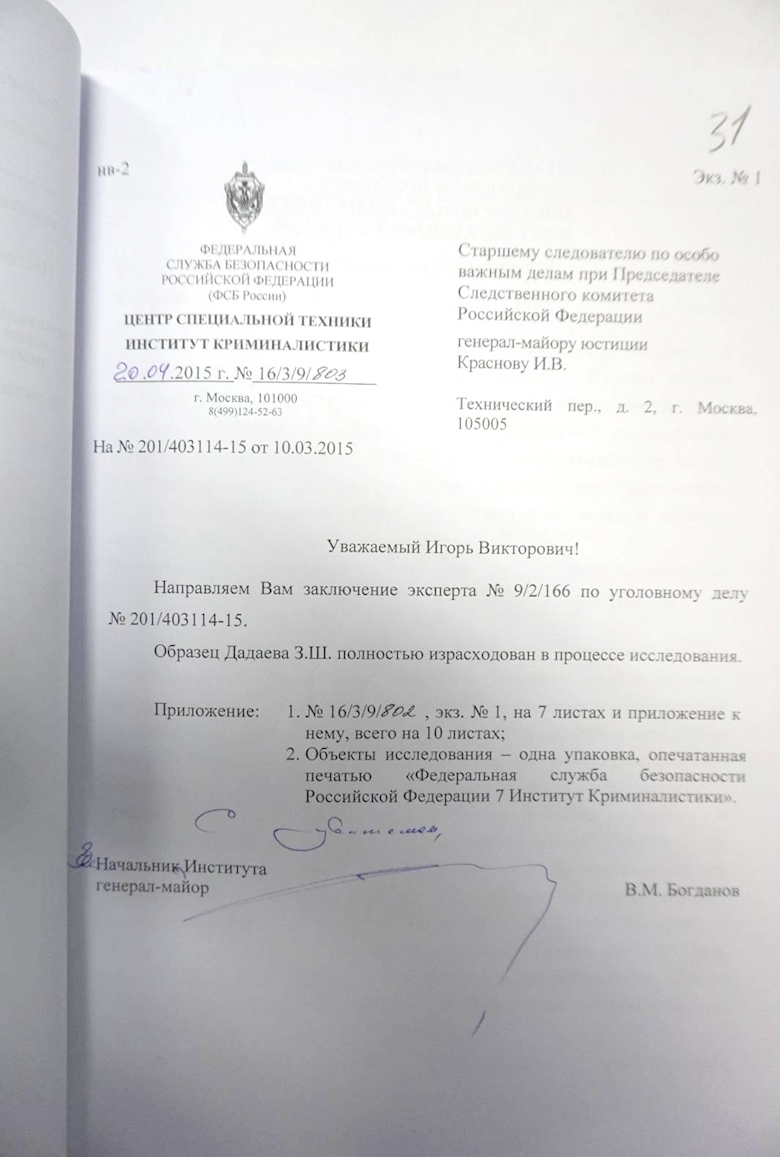 Иллюстрация к материалу