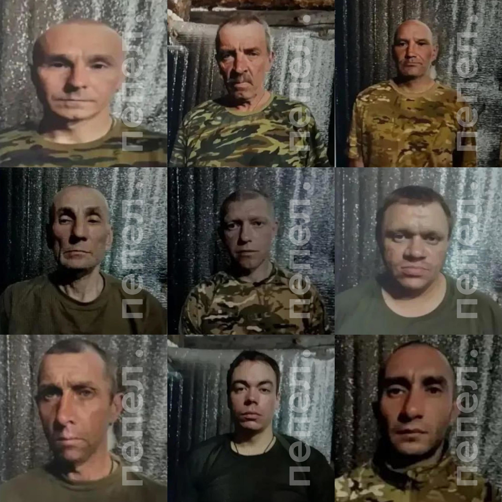 Фото: «Пепел Белгород».