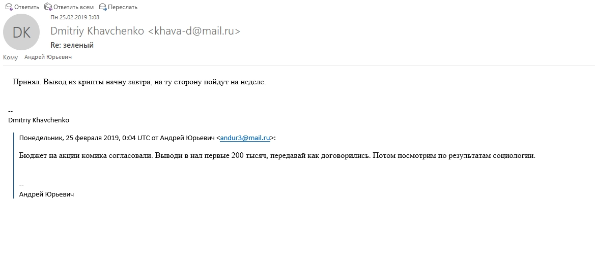 Иллюстрация к материалу