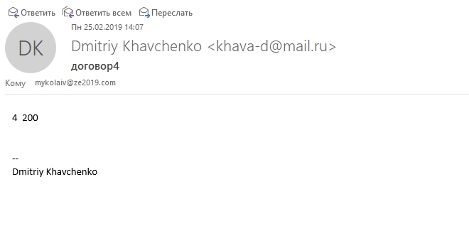 Иллюстрация к материалу