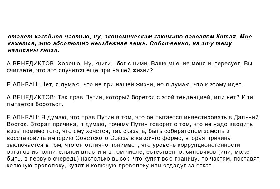 aprf-albats2