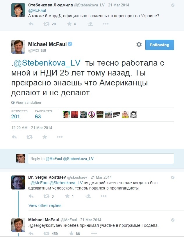 стебенк