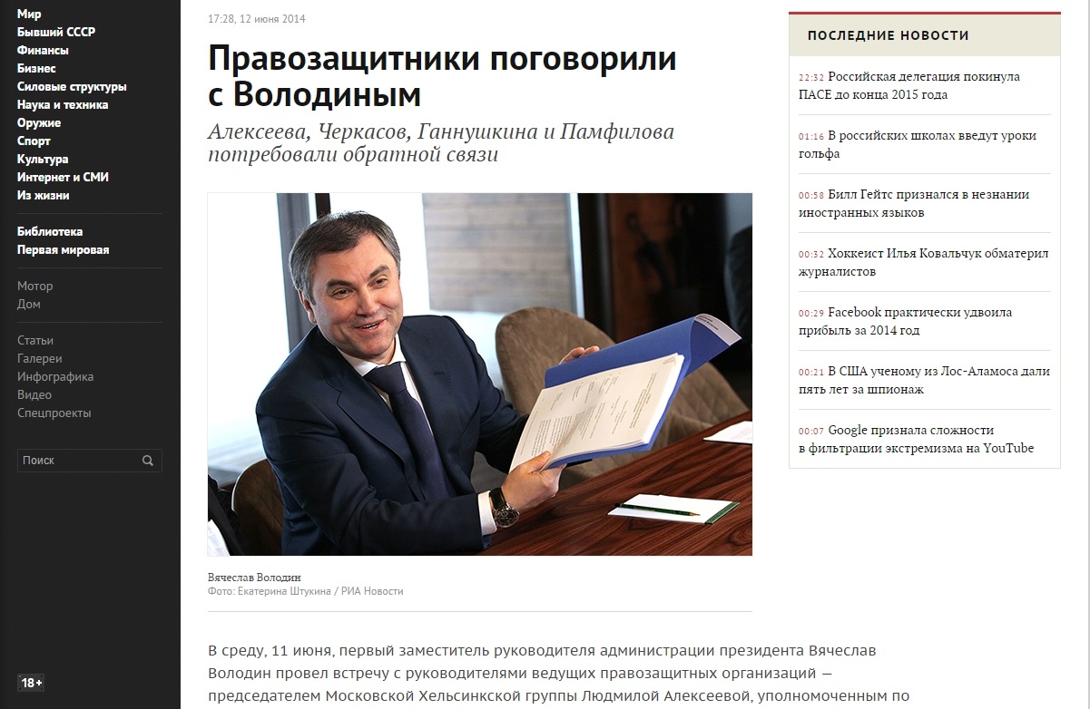 лента2