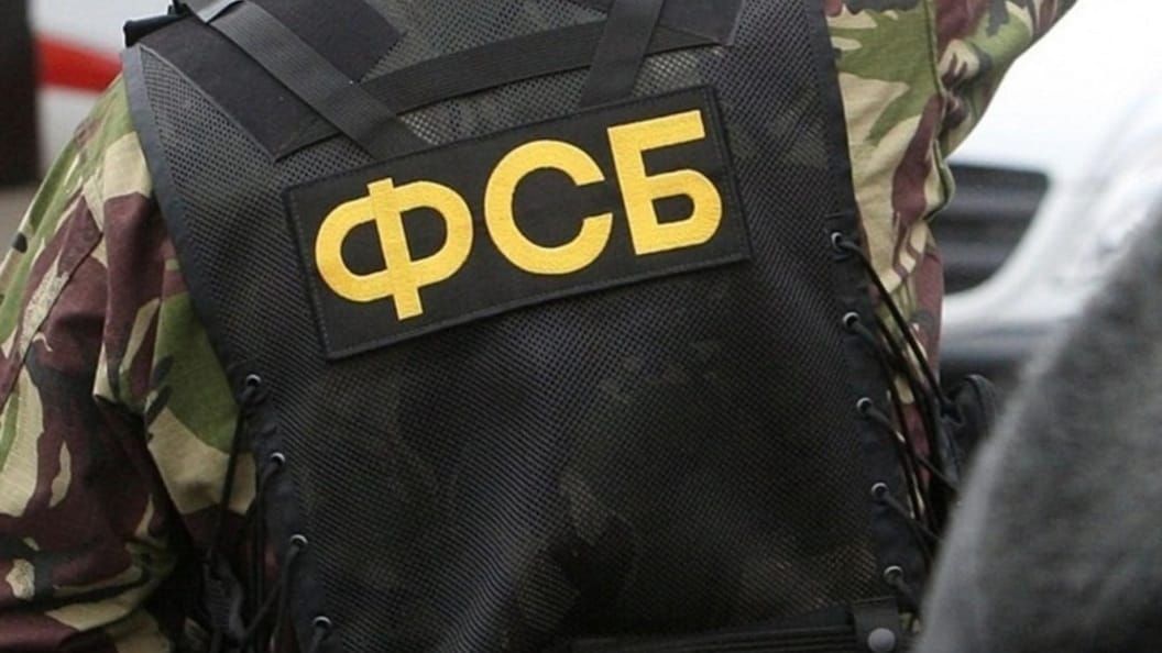 ФСБ заявила о задержании россиянина, который якобы собирался вступить в ВСУ