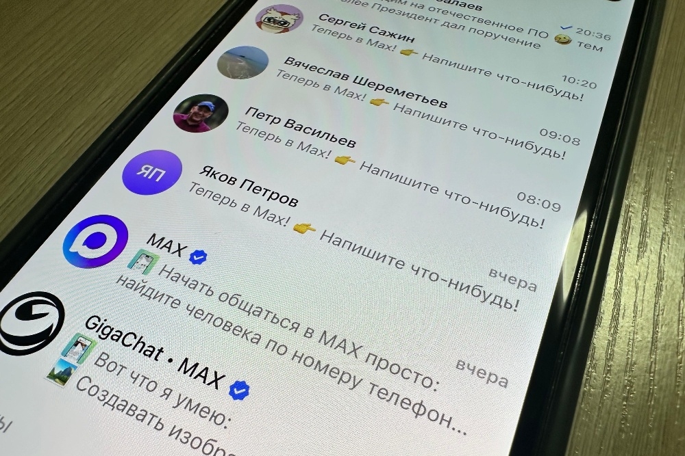 Иллюстрация к материалу