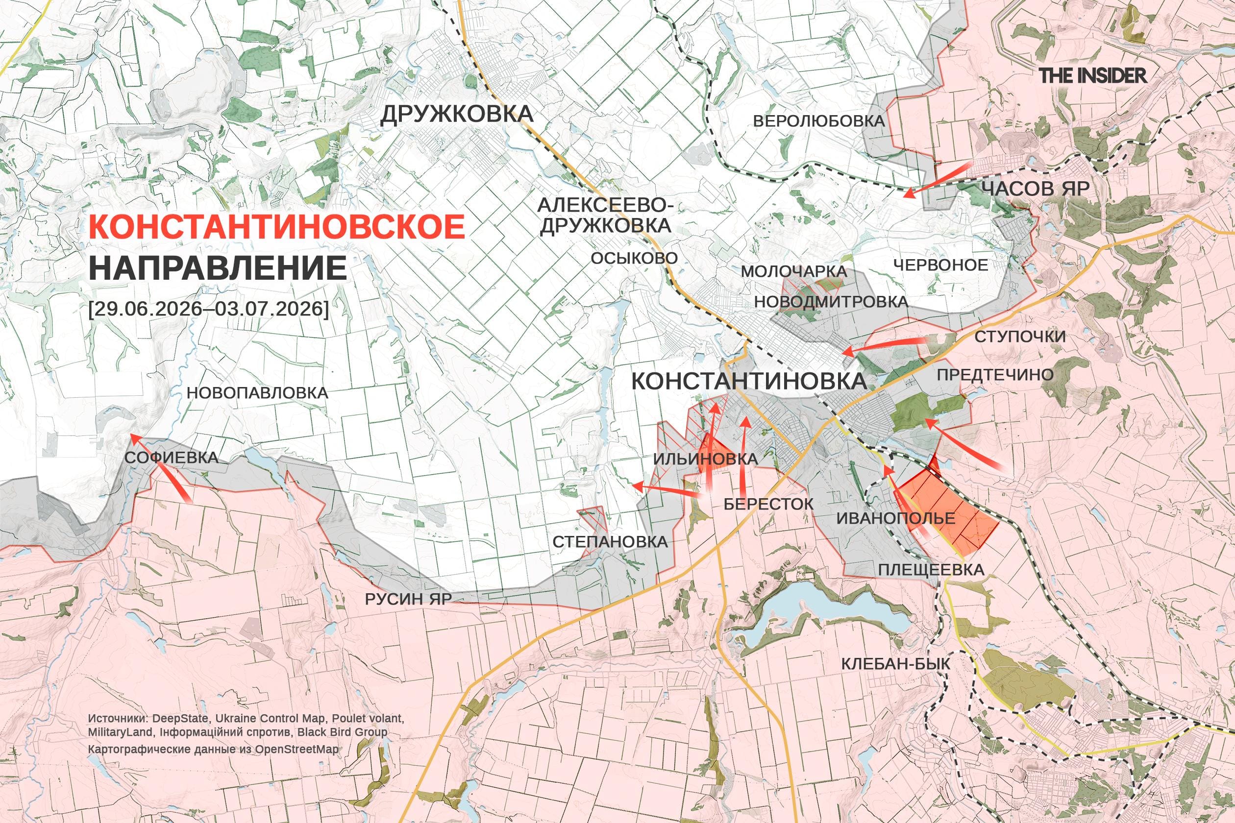 ВСУ удерживают северную часть Константиновки, до 30 человек выросло число погибших после атаки на Киев накануне. Что происходит на фронте